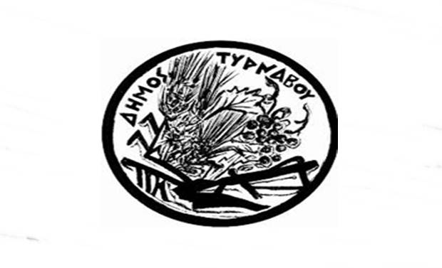 Ο Δήμος Τυρνάβου καταδικάζει την κλήση σε απολογία του Δημάρχου Καισαριανής
